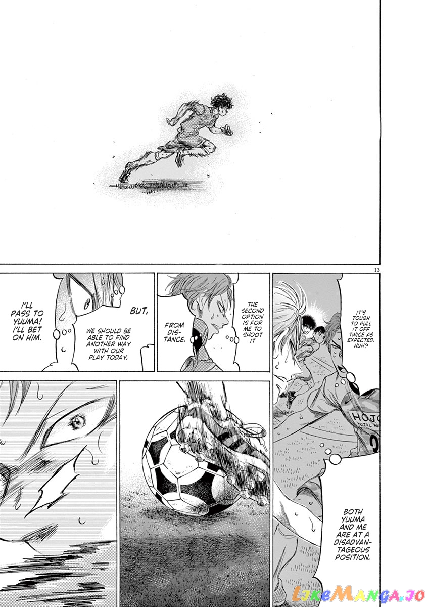 Ao Ashi, Chapter 169 image 14